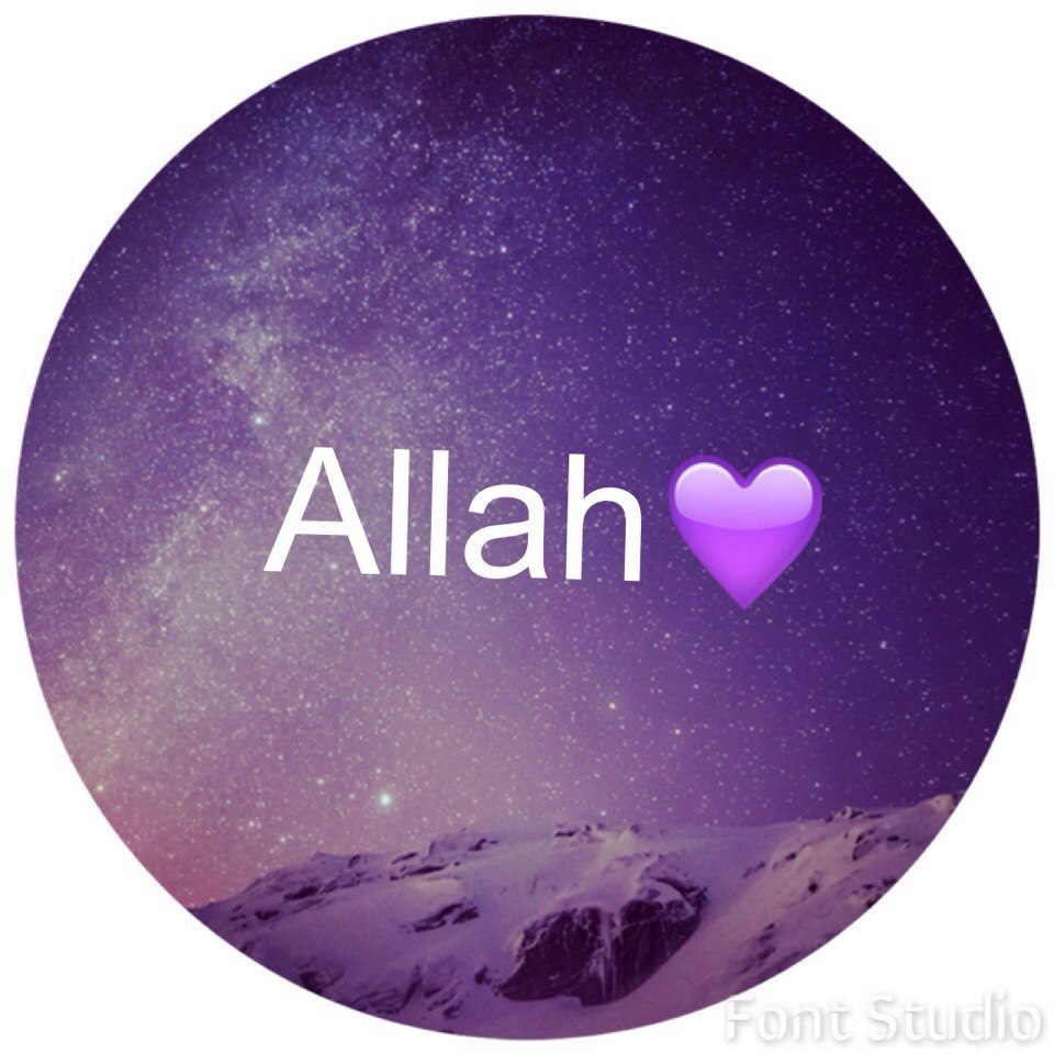 Картинки красивыми надписями про аллаха