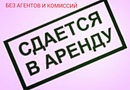 Объявление от Альбина - фото №1