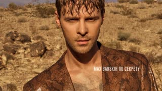 Премьера клипа! Макс Барских - ПО СЕКРЕТY (15.05.2020) Секрету