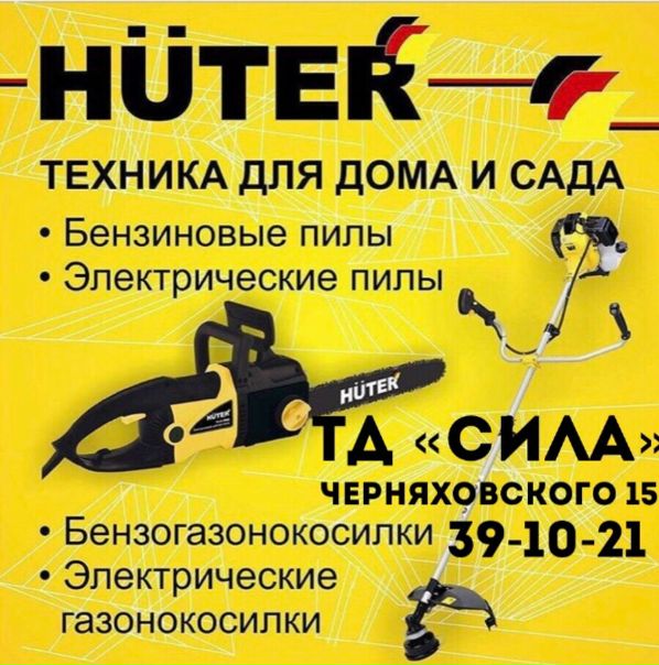 Магазин Сила Калининград