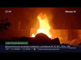В промзоне Очаково горит мусор. Дышать нечем!