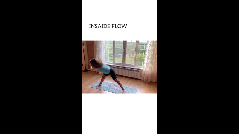 INSIDE FLOW