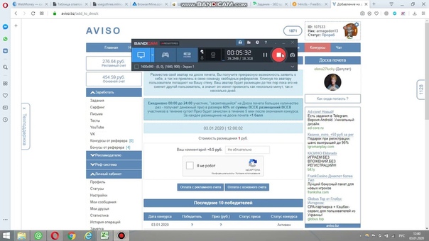 авизо как сделать задание стать моим рефералом на aviso. Aviso bz. авизо бз. Aviso заработок в интернете без вложений. Aviso отзывы.