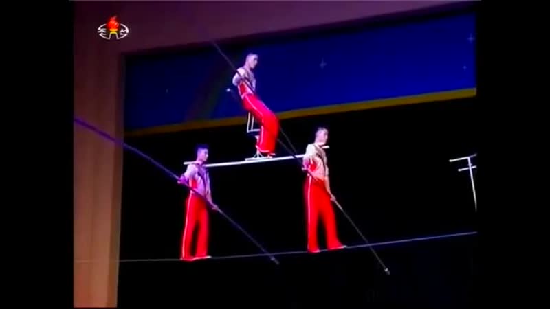 High wire
