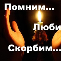 Зотова Наталья