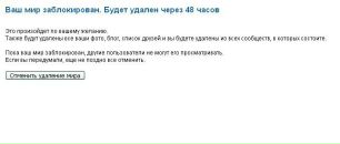№10 Анна Ельник 24.09: профиль, фото, статус - ВКонтакте №10 Анна Ельник 24.09: профиль, фото, статус - ВКонтакте