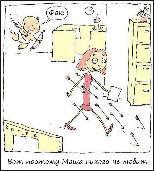 №13, Машка Кириченко, Adelaide, Австралия №13, Машка Кириченко, Adelaide, Австралия