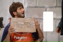Фотография Иван Юнг