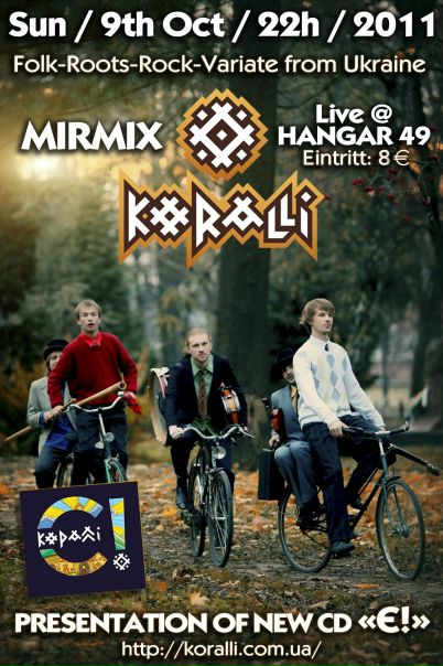 №6, MirMix Hangar49 №6, MirMix Hangar49