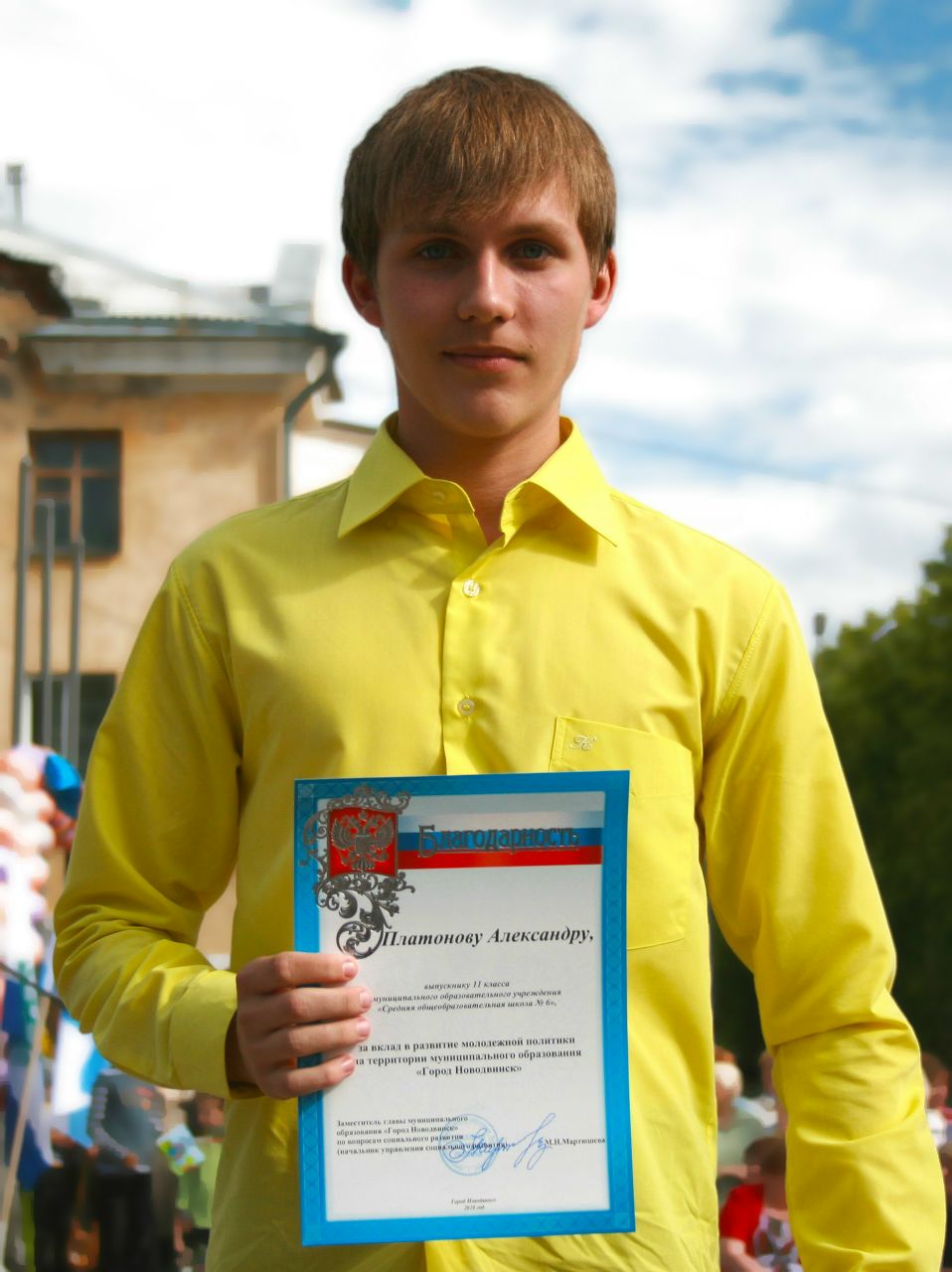 Александр Платонов | Новодвинск