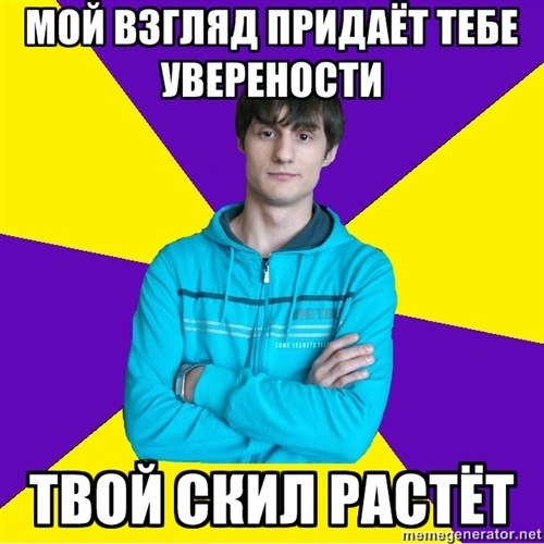 Детина Здоровый | 