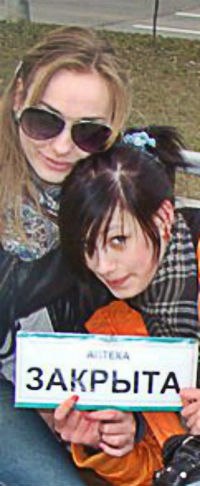 Лира Кунская | Минск