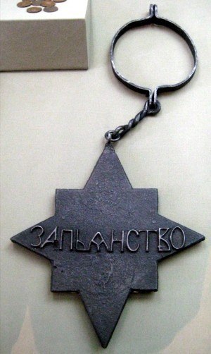 №124, Лилия Захарова, Москва №124, Лилия Захарова, Москва