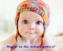 №26 Элька Галеева 02.10.1989: профиль, фото, статус - ВКонтакте