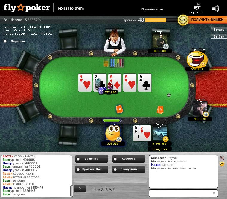 Марк Немировский | Москва