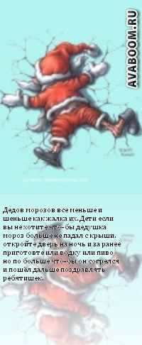 №10, Колян Сорокин №10, Колян Сорокин