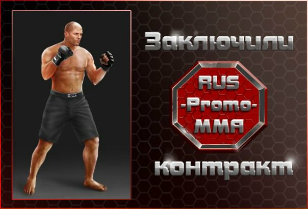 №3, Абдуллах Габатаев, Грозный №3, Абдуллах Габатаев, Грозный