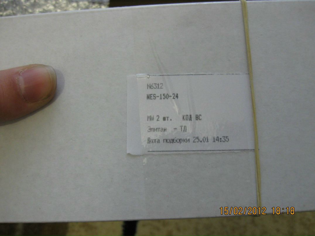 Александр Панда AlexM | Красноярск