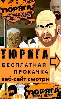Юлия Мартиросова | Москва