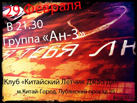 Денис Петров | Москва