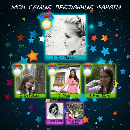 №69, Ольга Романова, Черновцы №69, Ольга Романова, Черновцы