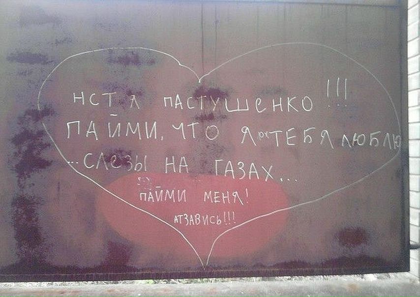 №157, Kollega Грудева, Кривой Рог №157, Kollega Грудева, Кривой Рог