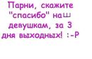 №18 Mario Adel 01.07: профиль, фото, статус - ВКонтакте