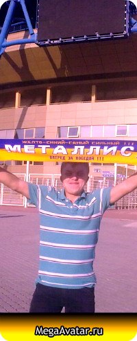 Макс Бордонов | Полтава