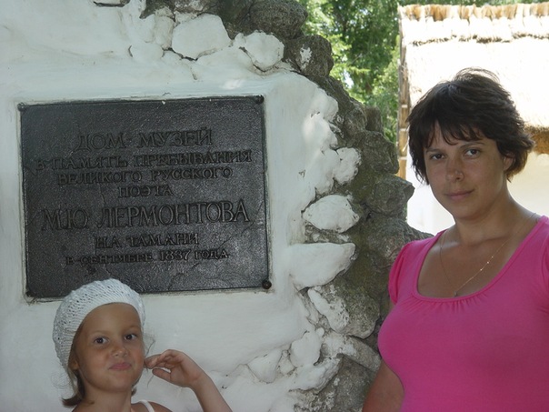 №1, Даша Шубенкова, Туймазы №1, Даша Шубенкова, Туймазы