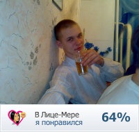 №145, Александр Агапов, Ульяновск, Россия №145, Александр Агапов, Ульяновск, Россия