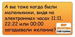 №7 Настёнка Метелкина 04.05: профиль, фото, статус - ВКонтакте №7 Настёнка Метелкина 04.05: профиль, фото, статус - ВКонтакте