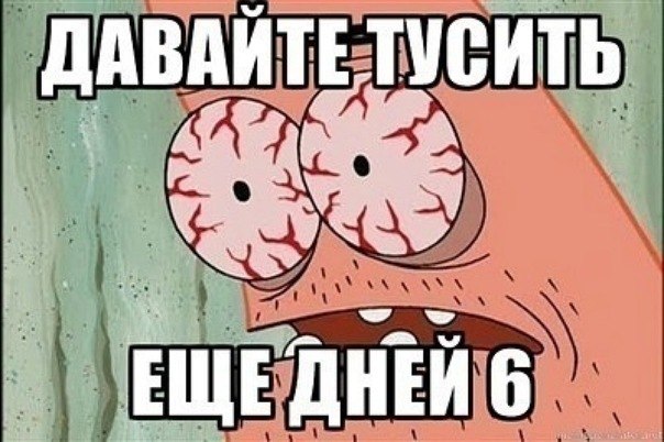 Вадим Карпенко | Мурманск