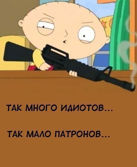 Дикозлодобрый Например | Мурманск