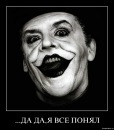 №21 Михаил Слюсар