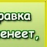 №40, Любовь Павлова, 09.03.1994, Кинель №40, Любовь Павлова, 09.03.1994, Кинель