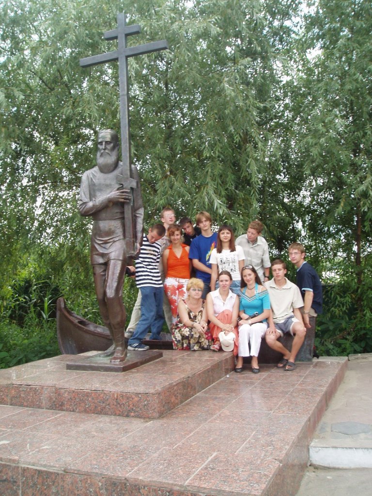 Бэлла Гофман | Самара