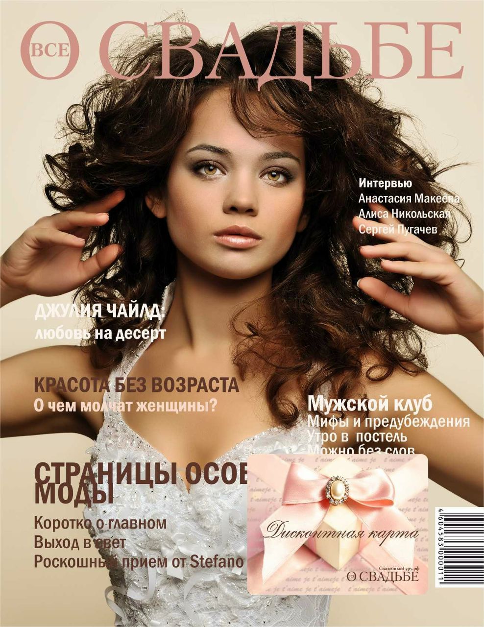 Алина Гайнуллина | Казань