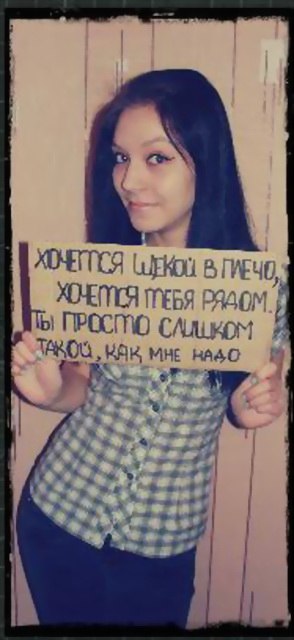 Виктория Полякова | Нижний Тагил