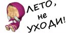 Фотография Аля Мустафина