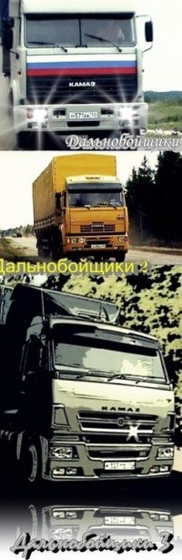 Вячеслав Голубев | Красноярск