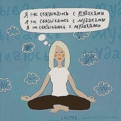 №4, Iren Rusak, Екатеринбург №4, Iren Rusak, Екатеринбург