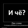 Аватар: Лёха Бугор