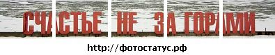 Фотография Bad Boy