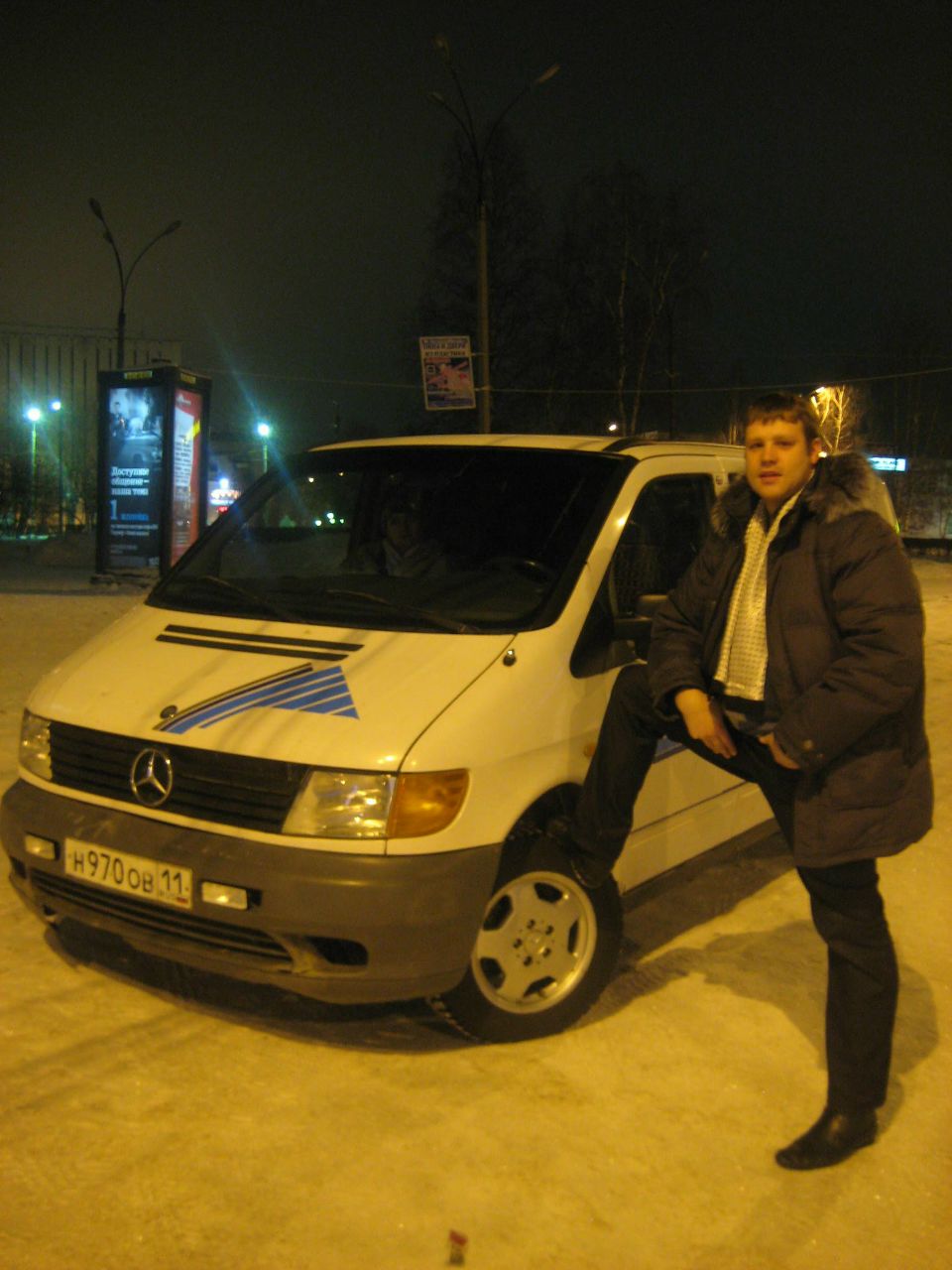 Алексей Срибняк | Вуктыл