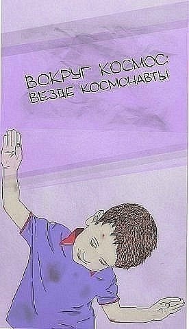 Алексей Таджикский | 