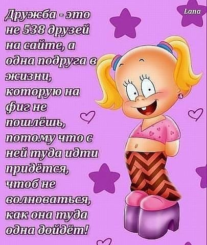 Зайка Шмакова | Омск