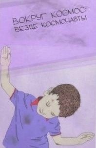 Руслан Нартов | Bridgetown