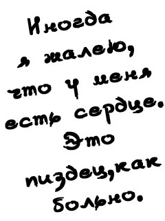 №25, Ольга Сопко, Roma №25, Ольга Сопко, Roma
