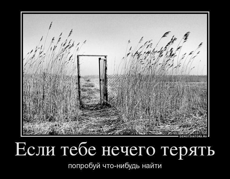 Иван Добрый | 