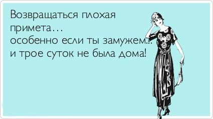 Анастасия Минеева | Чита